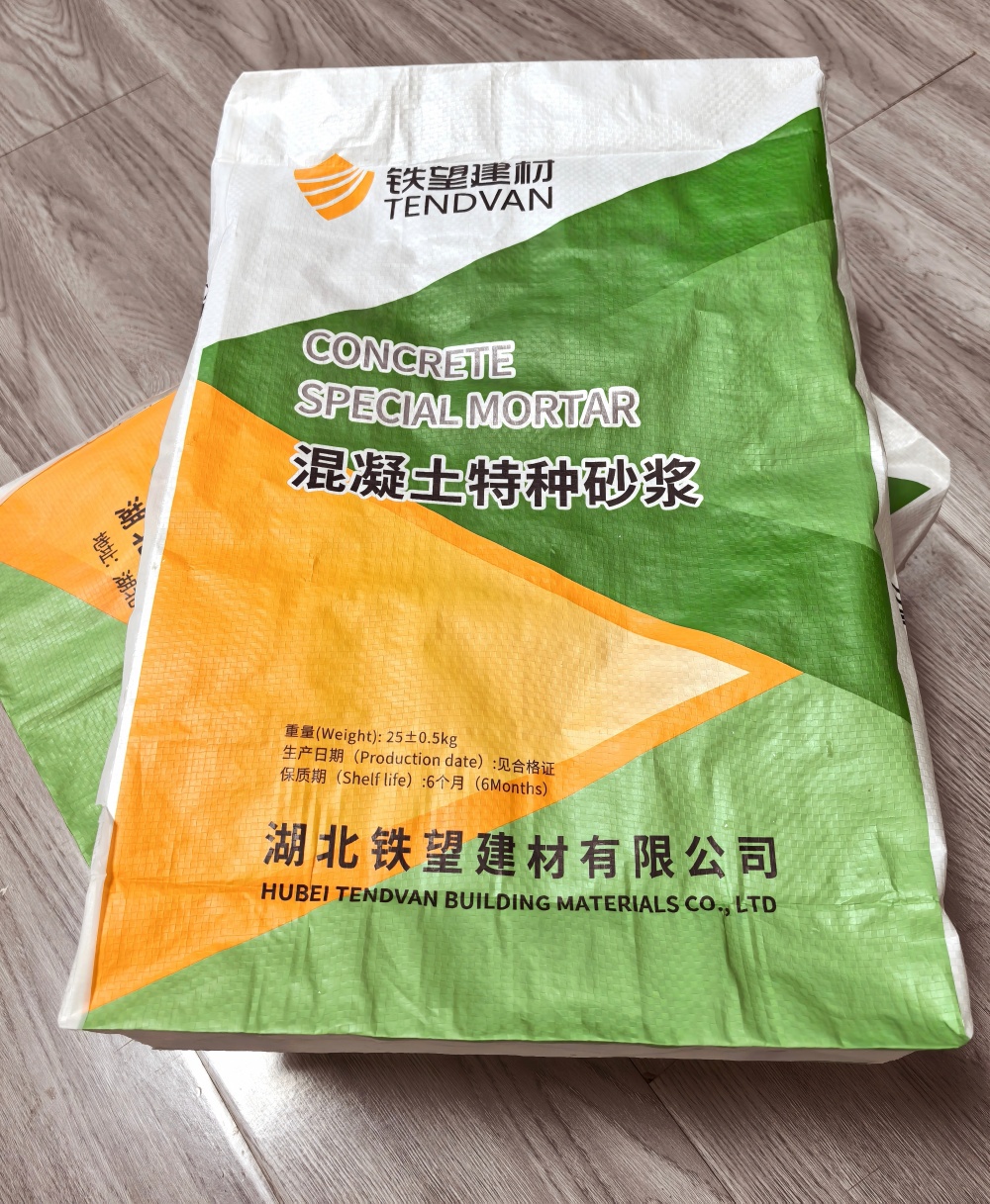 三穗薄层快速修补料