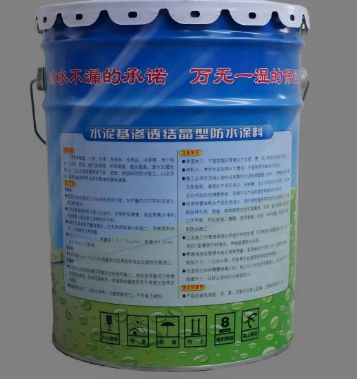 三穗水泥基渗透结晶防水涂料